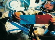 我国航天医学领域成果显著 为载人航天任务加强技术储备