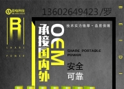 中原证券给予赞宇科技增持评级，中报点评：产品涨价推动上半年业绩增长，OEM业务前景可观