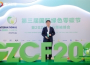 【ESG动态】卓创资讯（301299.SZ）华证指数ESG最新评级CC，行业排名第59