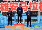 2024年村镇银行行业市场现状及未来发展趋势展望_人保服务 ,人保财险政银保 