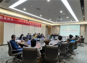 鸿蒙智联大会智能家居分论坛即将举行 芯海科技将发表主题演讲《以感知+连接赋能鸿蒙生态》