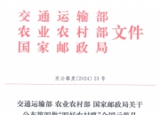 信息通信：强劲高质量发展“信息大动脉”