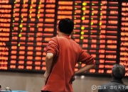 低价股反弹！这只ST股，10天8涨停