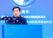 2024教育信息化行业未来发展方向及趋势预测分析_人保财险 ,人保护你周全