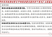 政策支持频频落地 并购重组市场吸引力持续提升