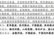 【研报掘金】家电行业业绩稳中向好 建议关注三条主线