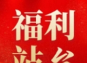 蓝思科技大宗交易成交18.35万股 成交额297.45万元