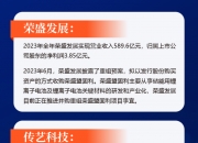 力帆科技： 二级市场股价涨跌受多种因素影响，具有不确定性，敬请注意投资风险