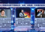 中国算力大会召开 视联动力V2V算力网筑基数字时代