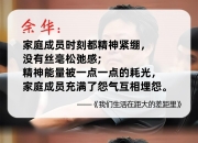 北大荒：被恢复执行1.27亿元消息与实际情况存在巨大差距