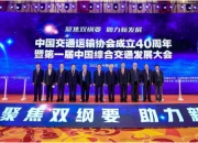 隆基绿能在内蒙古投资成立新能源科技公司
