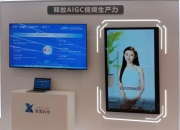 金开新能在新疆成立数字科技公司 含多项AI业务