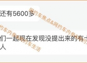 《湖南省道路运输条例》11月施行，率先界定网约车平台与聚合平台核验责任