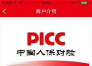 人保服务 ,人保财险 _中国牛肉市场深度调研及投资前景分析 近五年最低价连跌11个月 农业农村部回应
