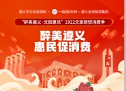 文旅部：各地将发放5亿元文旅消费券等消费补贴