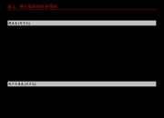 “杉杉系”公司，新增36亿元股权被冻结