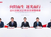 新时代中国调研行之看区域·中部篇丨“逐光而行”——中部地区光电产业新观察