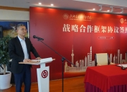 睿智医药：与暨南大学全国重点实验室签署战略合作框架协议