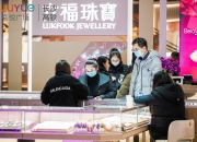 永辉超市：京东世贸已减持1.13%公司股份