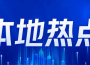 A股后续怎么走？林园最新发声！