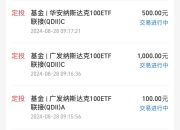国源科技股价创新高，融资客抢先加仓