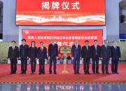 刚刚，证监会、央行、公安部等六部委，重磅发布！