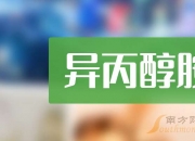 17.36亿元主力资金今日撤离煤炭板块