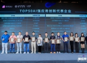 金开新能等成立科技公司 含AI软件开发业务