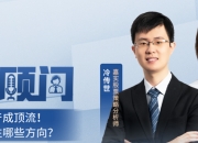 乖宝宠物：股东拟合计减持不超4%公司股份