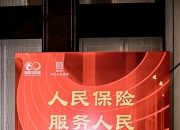 感应开关行业发展现状及未来市场趋势分析2024_人保服务 ,人保伴您前行