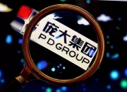 注意！退市公司，再增2家！还有多只A股“披星戴帽”