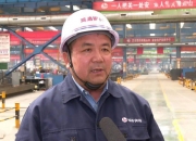 鸿路钢构(002541.SZ)：前三季度累计新签销售合同额约219.26亿元