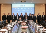 中国能建葛洲坝集团与河南省济源市深化合作