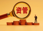 清理闲置土地，专项债加持下盘活存量还有哪些难点？