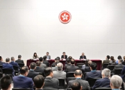 李家超：香港即日起调整烈酒税