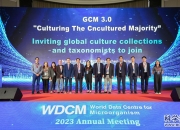 国家模式动物科学中心揭牌成立