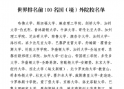 上海、深圳、西安、四川，重大宣布！