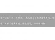 人保伴您前行,人保护你周全_游戏眼镜行业市场竞争格局及未来前景趋势分析
