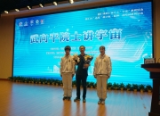 《短视频生态下中小学生科学教育研究报告》发布