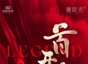 2047人抢192套房！深圳，又有新盘火了！