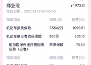 人保车险   品牌优势——快速了解燃油汽车车险,拥有“如意行”驾乘险，出行更顺畅！_超深油气行业发展现状、市场趋势及面临的挑战分析