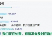 见证历史！首批23家，百亿增量资金来了（附贷款金额表）