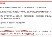 信用风险阶段性出清 转债市场投资信心回暖