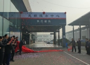 中国LED透明屏行业发展趋势及投资预测 技术进步与产品升级_人保财险 ,拥有“如意行”驾乘险，出行更顺畅！