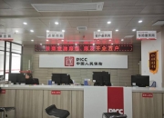 人保车险,人保有温度_中国LED光源行业深度调研及投资机会分析