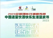 弘扬传统文化，倡导理性消费丨多方联动共建青少年文化消费新生态