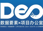 证券时报社党委书记、社长兼总编辑程国慧：资本市场引导资源要素向科技创新集聚具有重要作用
