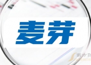 2024年7月7日今日麦芽糊精最新价格查询