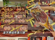 精品超市行业现状及发展分析 未来中国精品超市行业将呈现渠道下沉趋势_人保车险   品牌优势——快速了解燃油汽车车险,人保车险