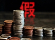 证监会查处5起案件 立体化追责在路上